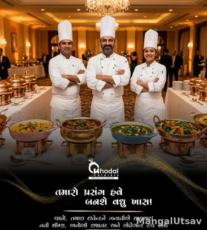 Khodal Caterers photo 2