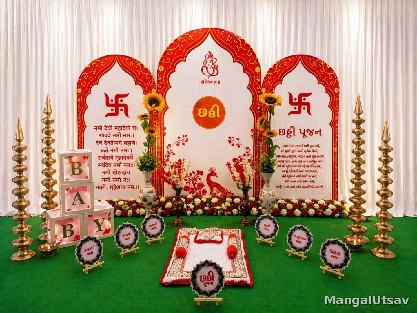 Soni Event photo 5