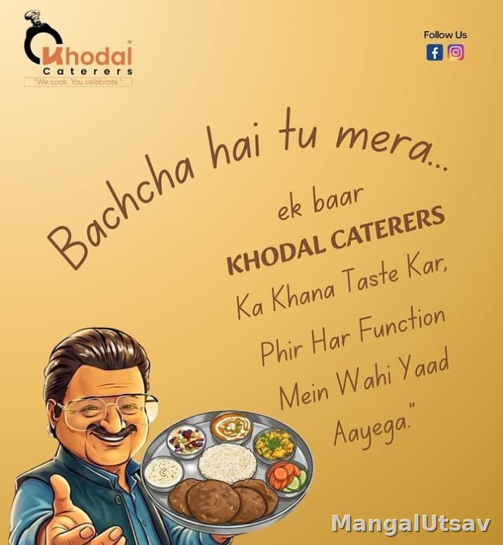 Khodal Caterers photo 1